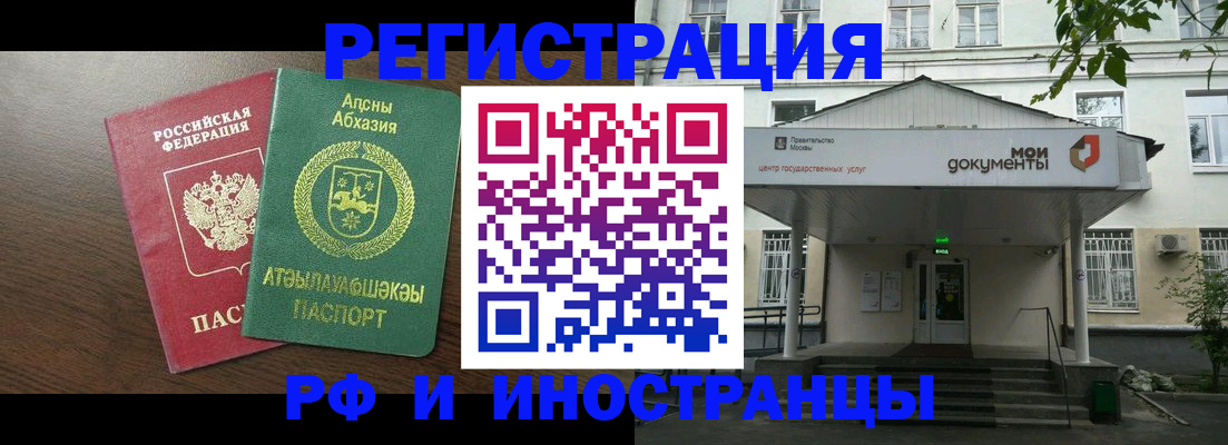 регистрация для школы в Судаке