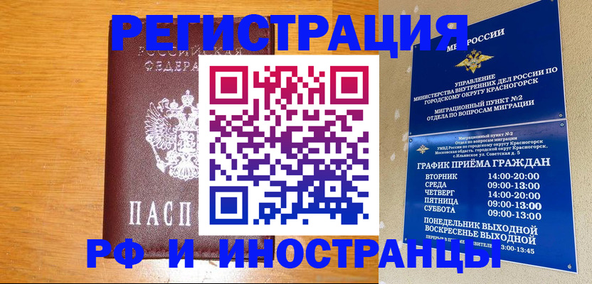 регистрация для дет. сада в Судаке